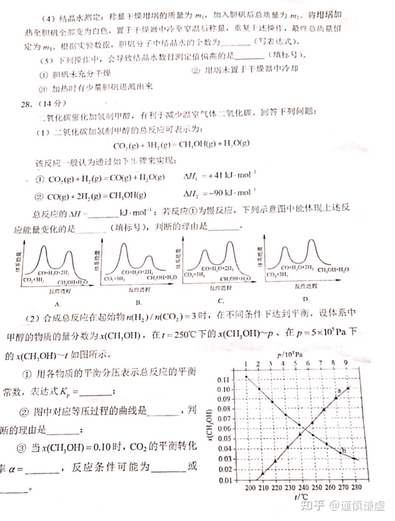 高中物理竟賽試題_競賽物理高中試題電子版_物理競賽高中試題