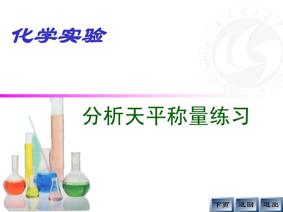 競賽物理高中試題答案_競賽物理高中試題電子版_物理競賽高中試題