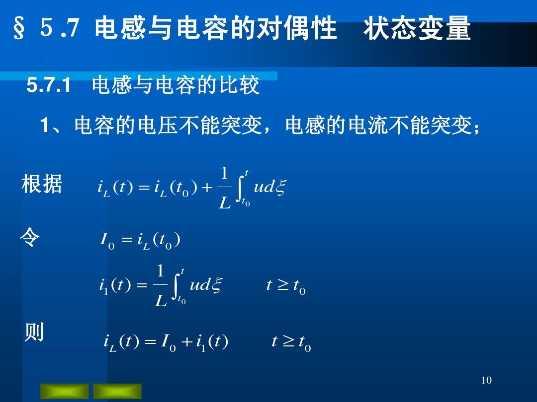 原因風機電流過大怎么處理_原因風機電流過大怎么解決_風機電流過大的原因