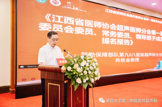 山西省物理學會_山西省物理競賽獲獎名單_山西省物理競賽官網