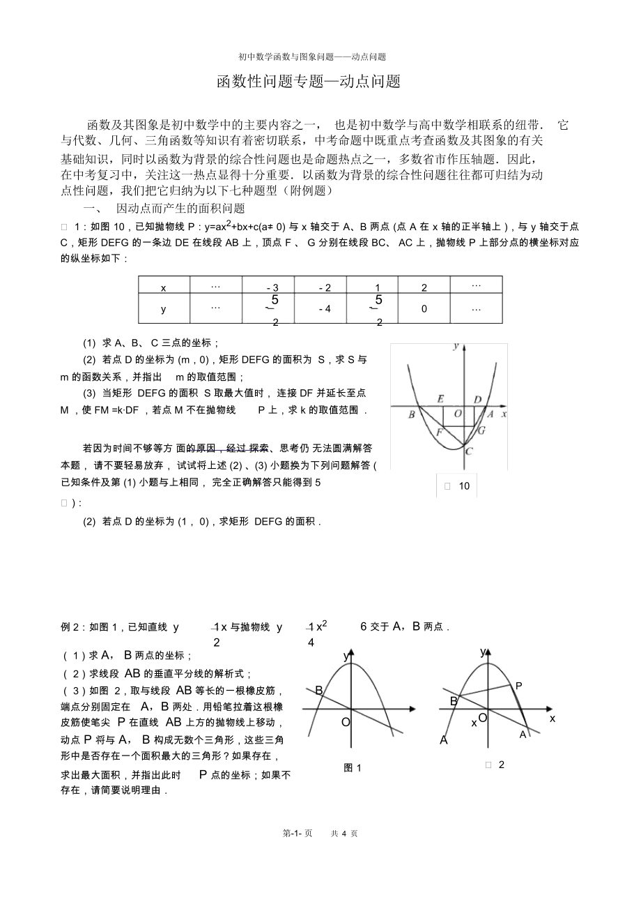 高中物理怎么能提高_物理高中才能提高成績嗎_高中物理怎么才能提高