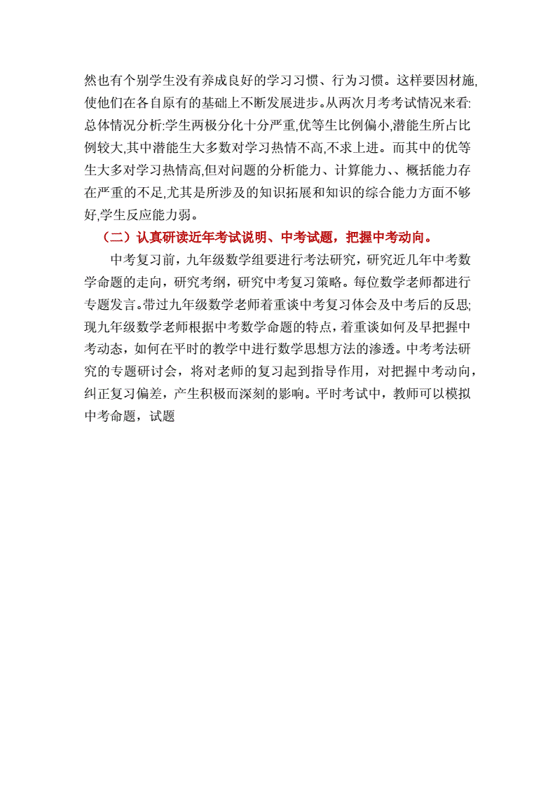 初三物理必修一試題_初三必修物理試題題庫_物理初三必考題