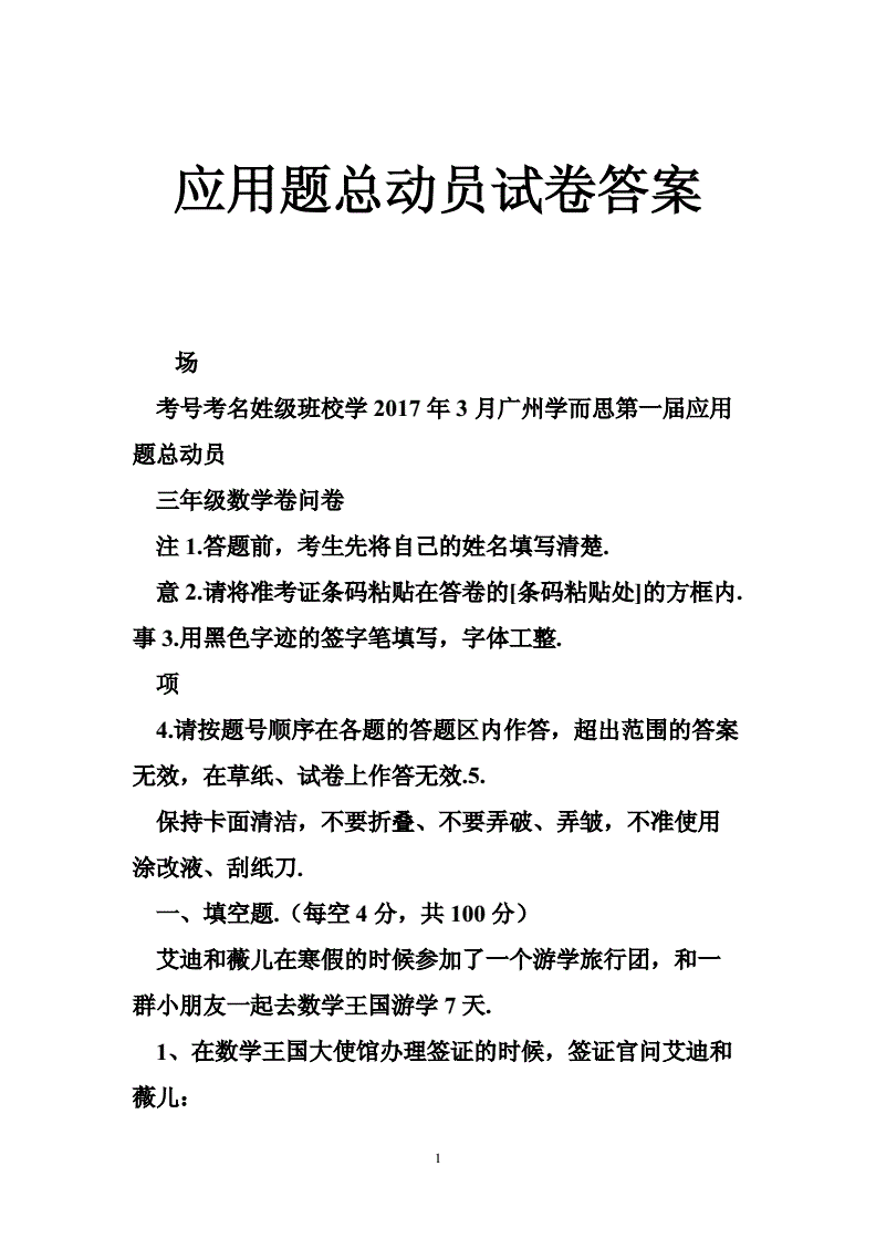 高中物理學(xué)考題目及答案_學(xué)科網(wǎng)官網(wǎng)高中物理試題_學(xué)科網(wǎng)高中物理試題