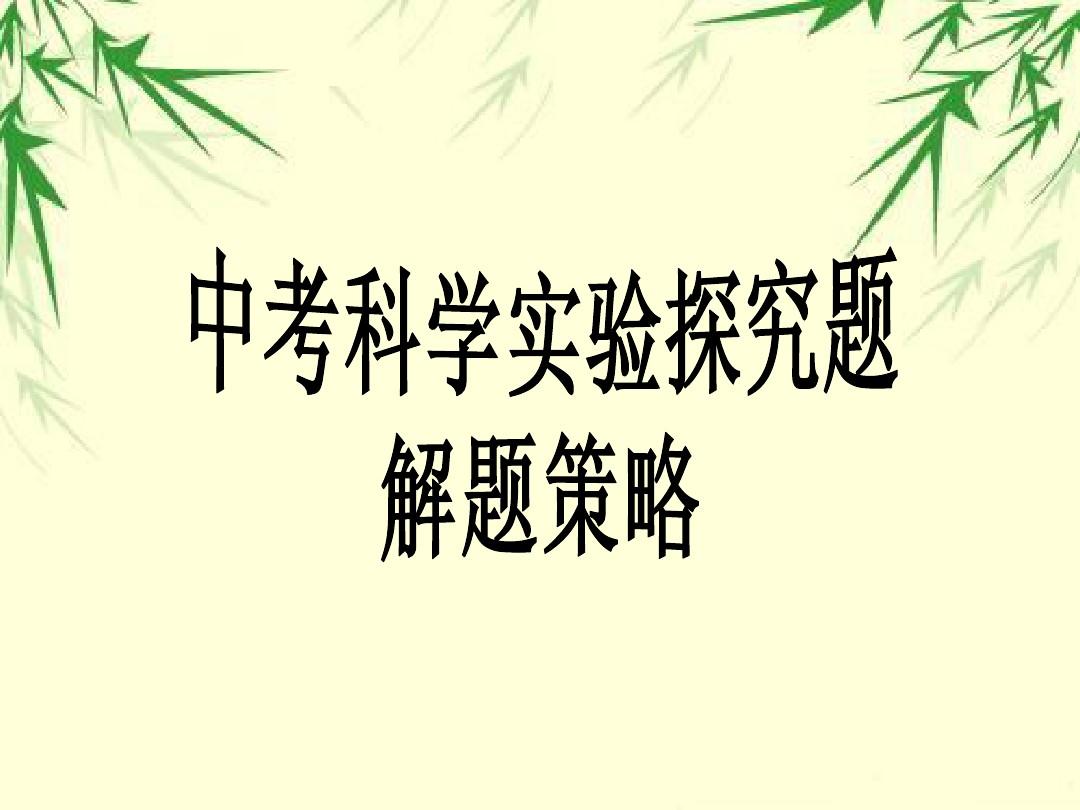 高三物理資料書推薦知乎_高三物理一輪復(fù)習(xí)資料_高三物理資料買什么好