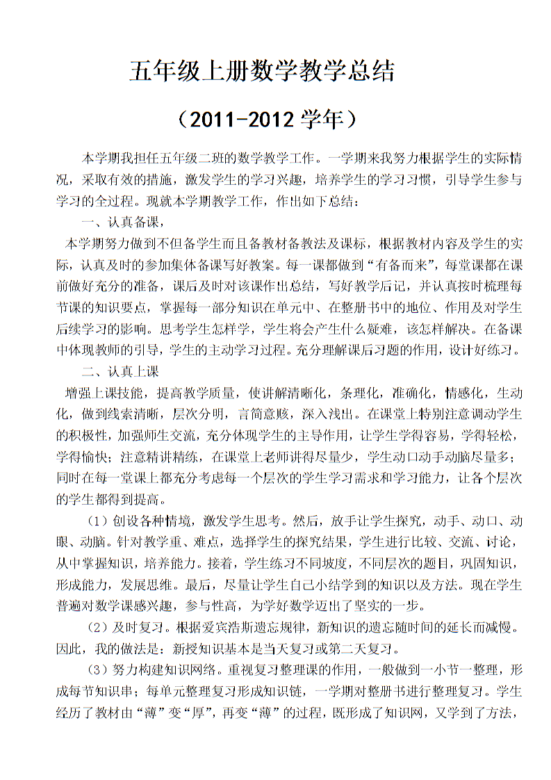 物理大師高中視頻全集_物理大師高中_物理大師高中物理