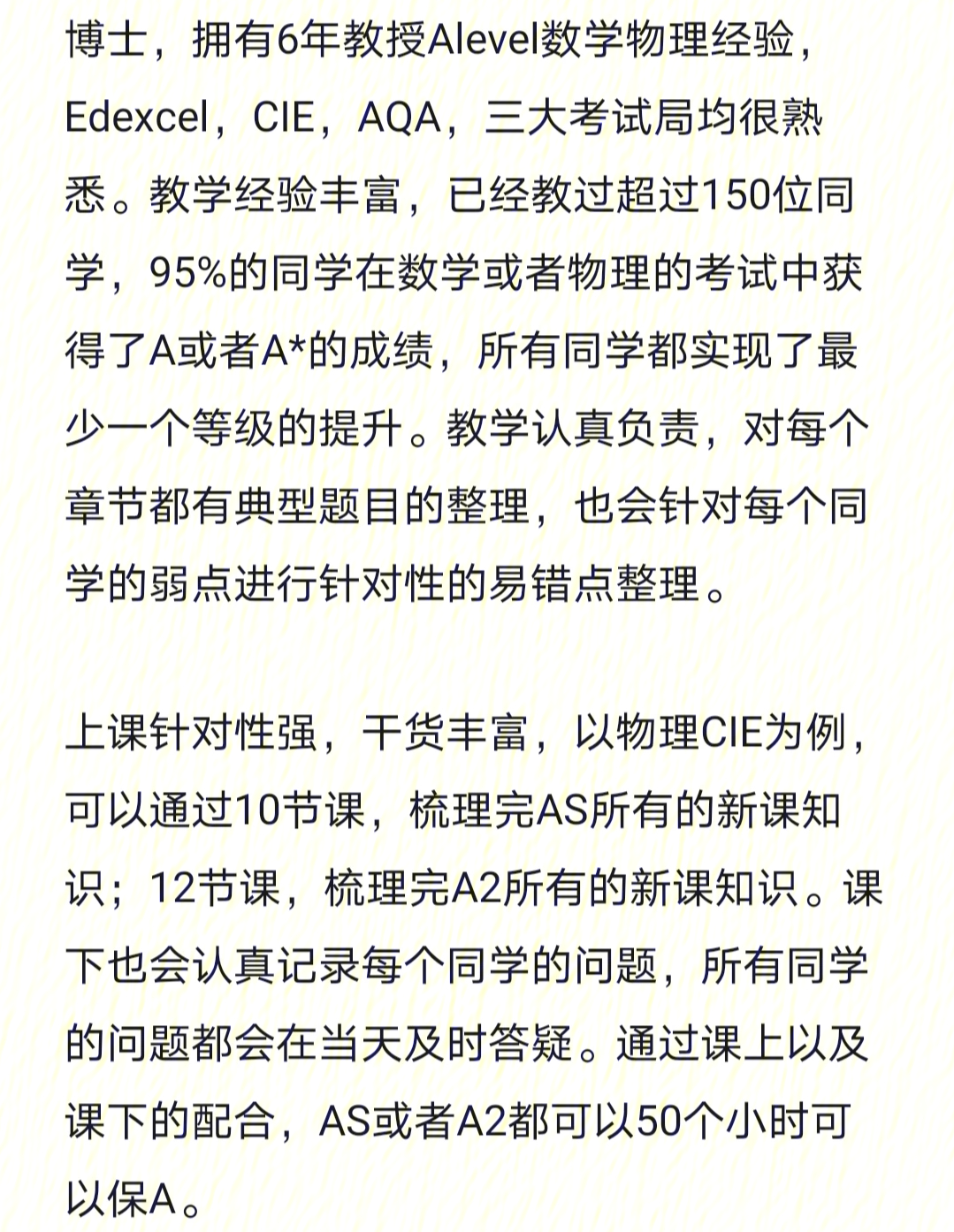物理大師高中物理_物理大師高中_物理高中大師排行榜