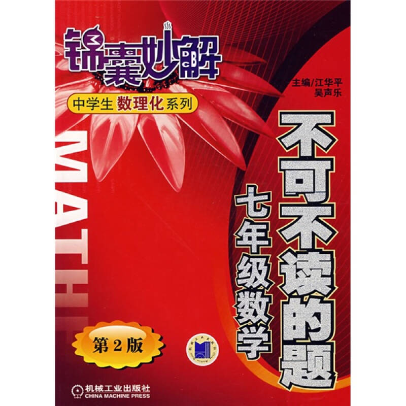 摩擦力的教案初中_摩擦力的優秀教案_初中物理摩擦力教案