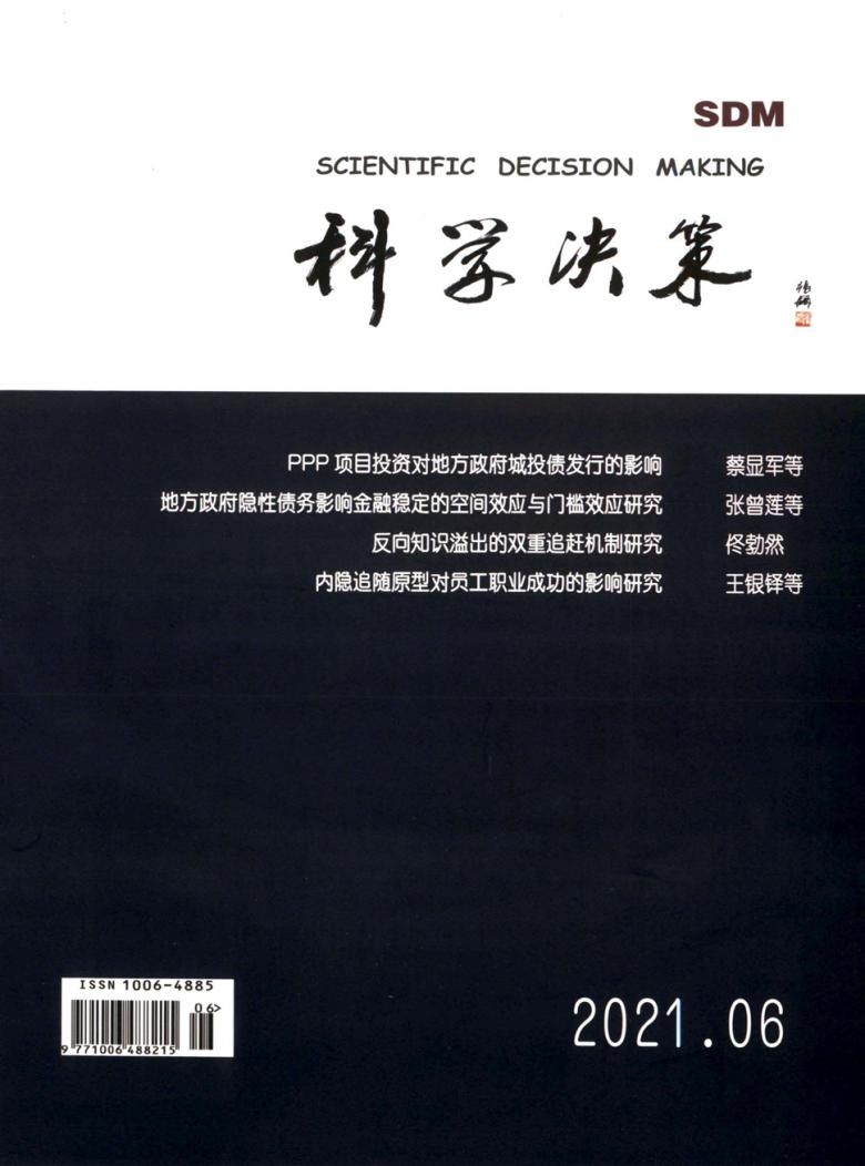 光學sci是什么意思_光學類的top期刊_物理光學sci期刊