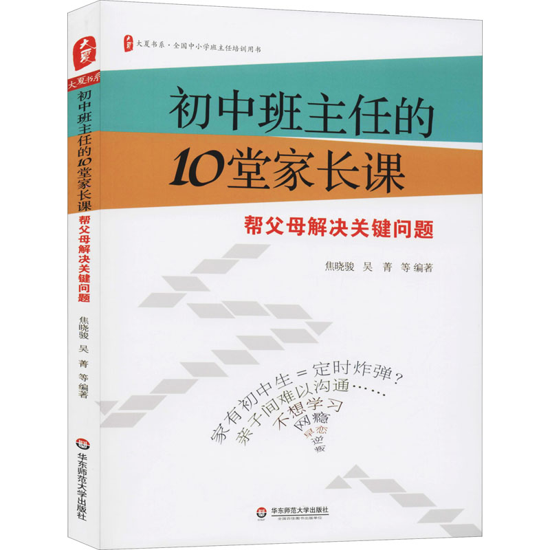 物理知識小學_九年級物理知識點總結歸納(完整版)_年級物理知識點