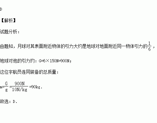 北極重力加速度10_北極重力加速度_北極重力加速度g等于多少