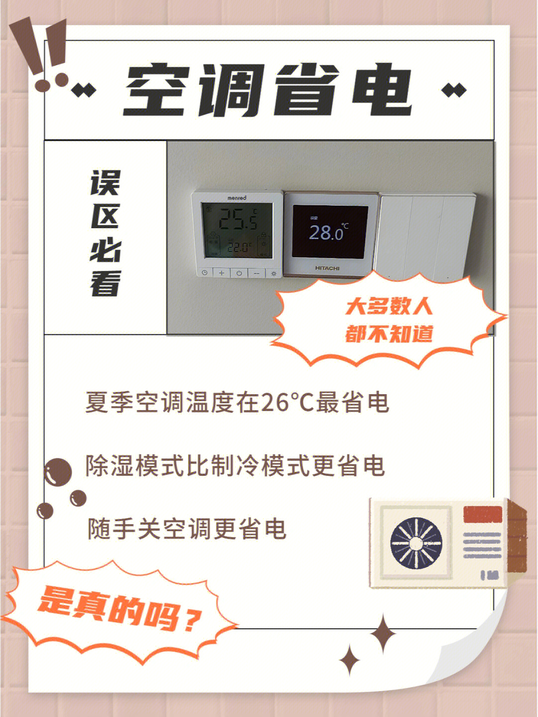 用電電量功率算電費(fèi)嗎_用電功率怎么算用電量_用電量跟功率怎么算