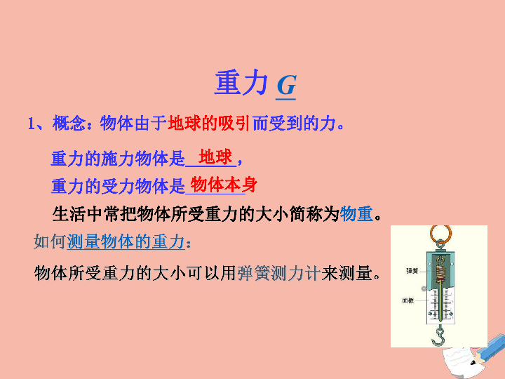 機械能守恒定律公式_機械能守恒定律守恒式_定律公式能機械守恒嗎