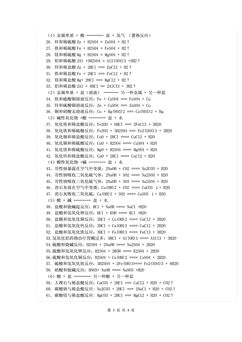 視頻解題物理高中技巧教學_高中物理68個解題技巧視頻_有沒有高中物理視頻講解的軟件