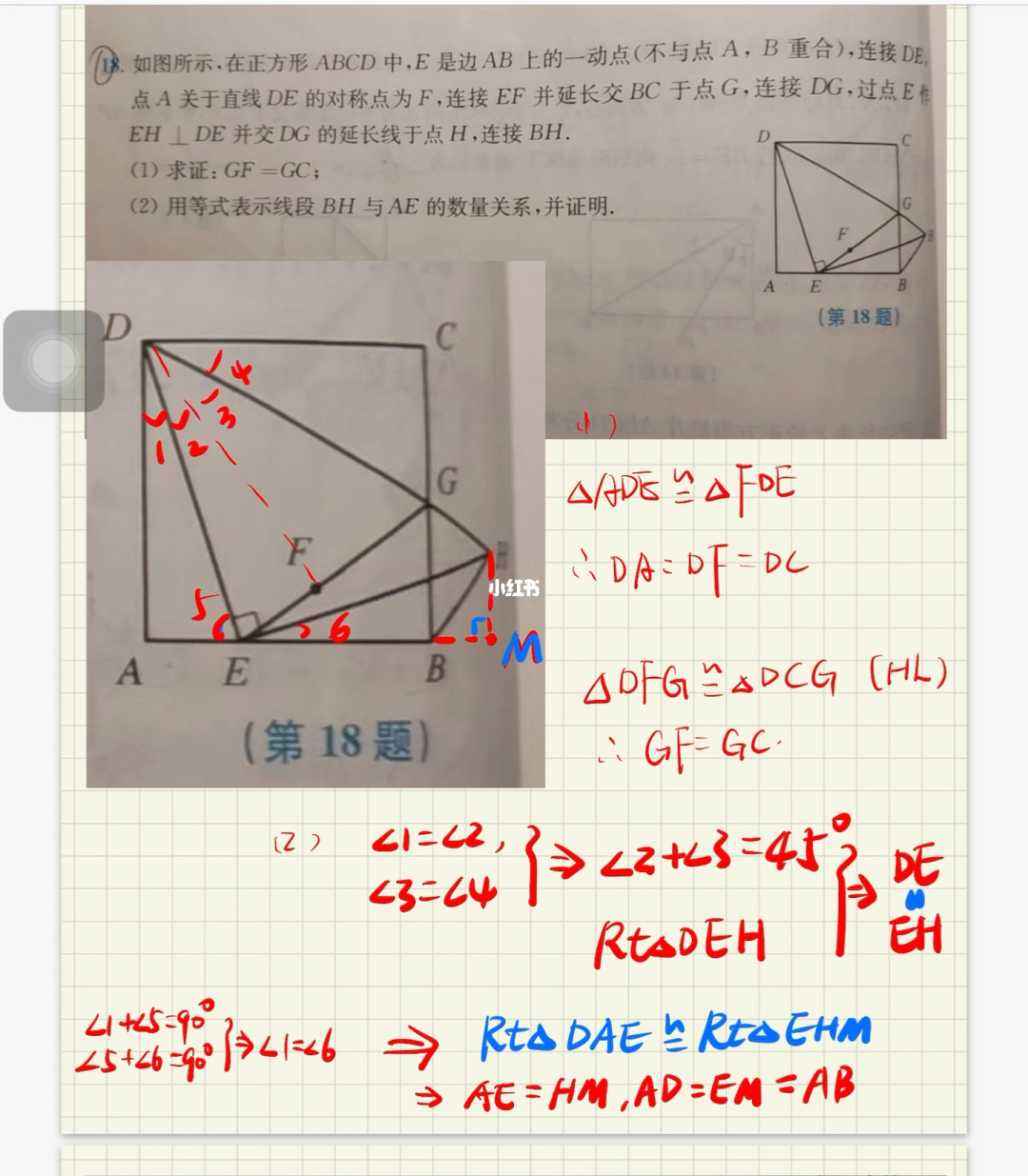 初二物理摩擦力受力分析_初二物理摩擦力知識點總結_初二物理力學摩擦力經典例題