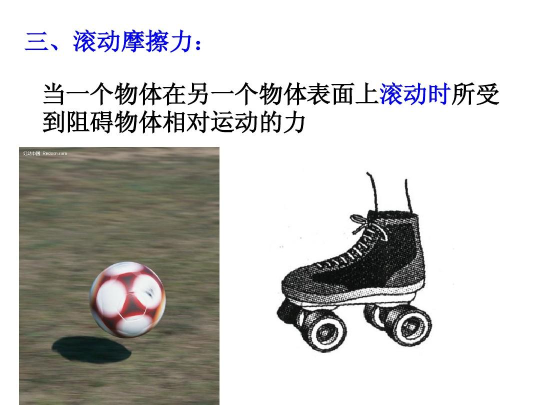 靜摩擦力講解視頻_最大靜摩擦力公式_靜摩擦力的算法