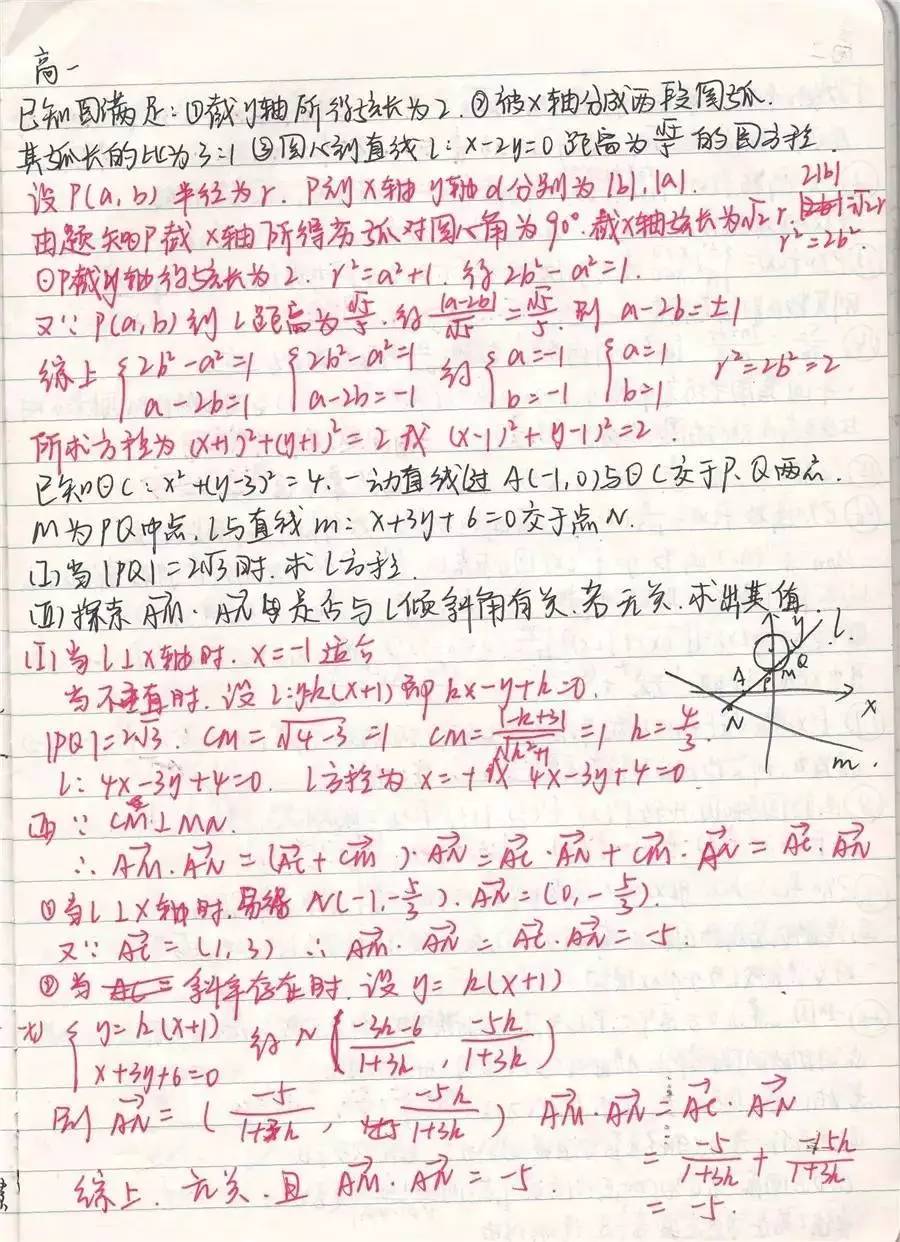 物理中學(xué)生世界答案八年級_物理中學(xué)生世界九年級_中學(xué)物理