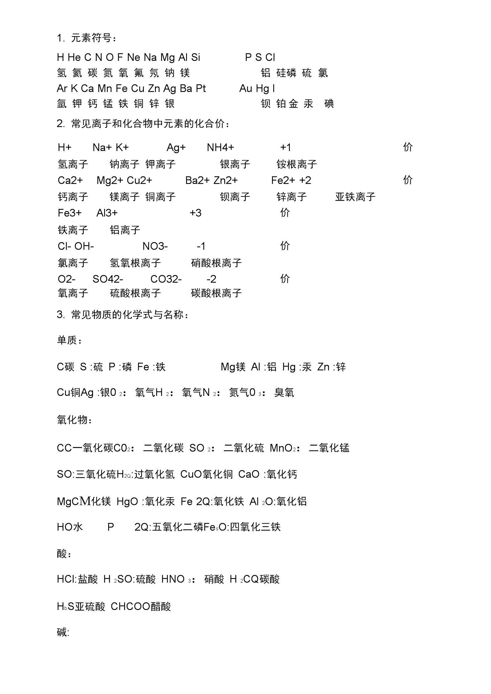 天體物理學大學排名1001無標題_物理天體學各大學排行_天體物理比較好的大學
