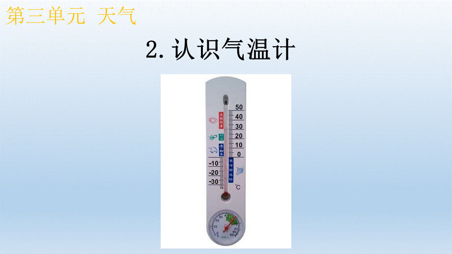 熔化和凝固思維導(dǎo)圖_凝固熔化知識(shí)點(diǎn)_凝固與融化的思維導(dǎo)圖