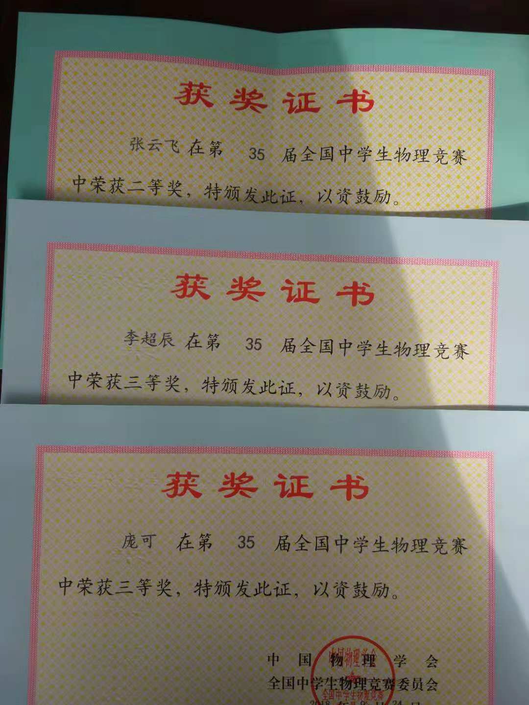 競(jìng)賽物理報(bào)名浙江網(wǎng)站有哪些_浙江物理競(jìng)賽報(bào)名網(wǎng)站_2021浙江物理競(jìng)賽報(bào)名