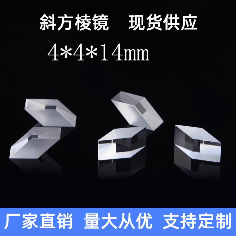 成像平面鏡厚度玻璃多少_平面鏡成像玻璃厚度_平面鏡成像玻璃板厚度