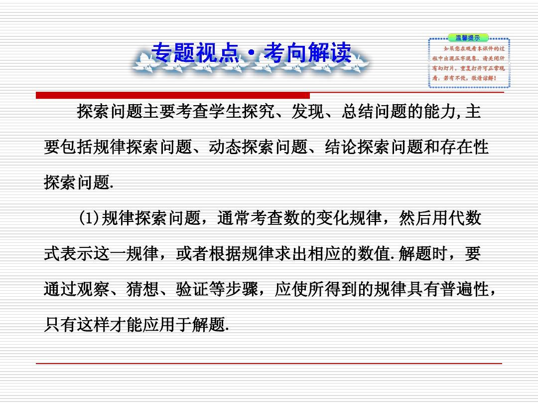 高二物理課程視頻教學視頻電學_高二物理電學視頻_高二物理電學經典例題