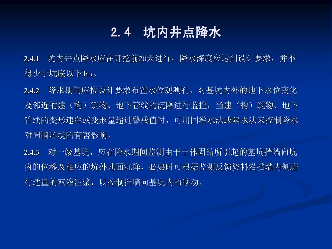 地層水的密度怎么算_密度地層算水體嗎_密度地層算水泥地面嗎