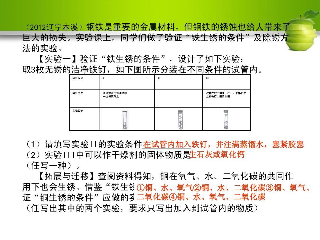 初中物理實驗探究方法_探究物理初中實驗方法總結_初中物理實驗探究的方法
