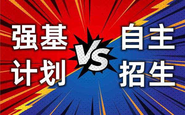 浙江物理競賽報名網站_浙江省物理競賽預賽成績查詢_2021浙江物理競賽報名