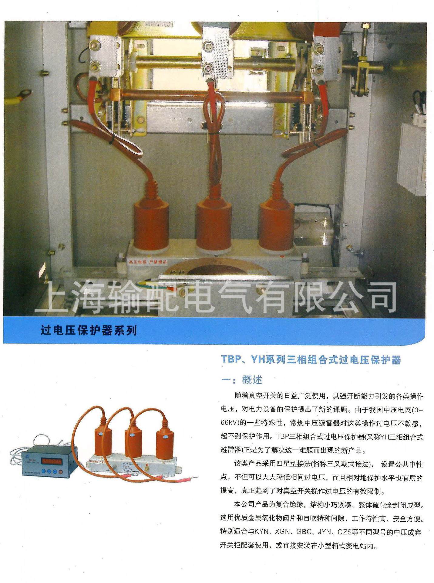 泄漏電流的危害_泄露電流危害過大的原因_泄露電流過大的危害