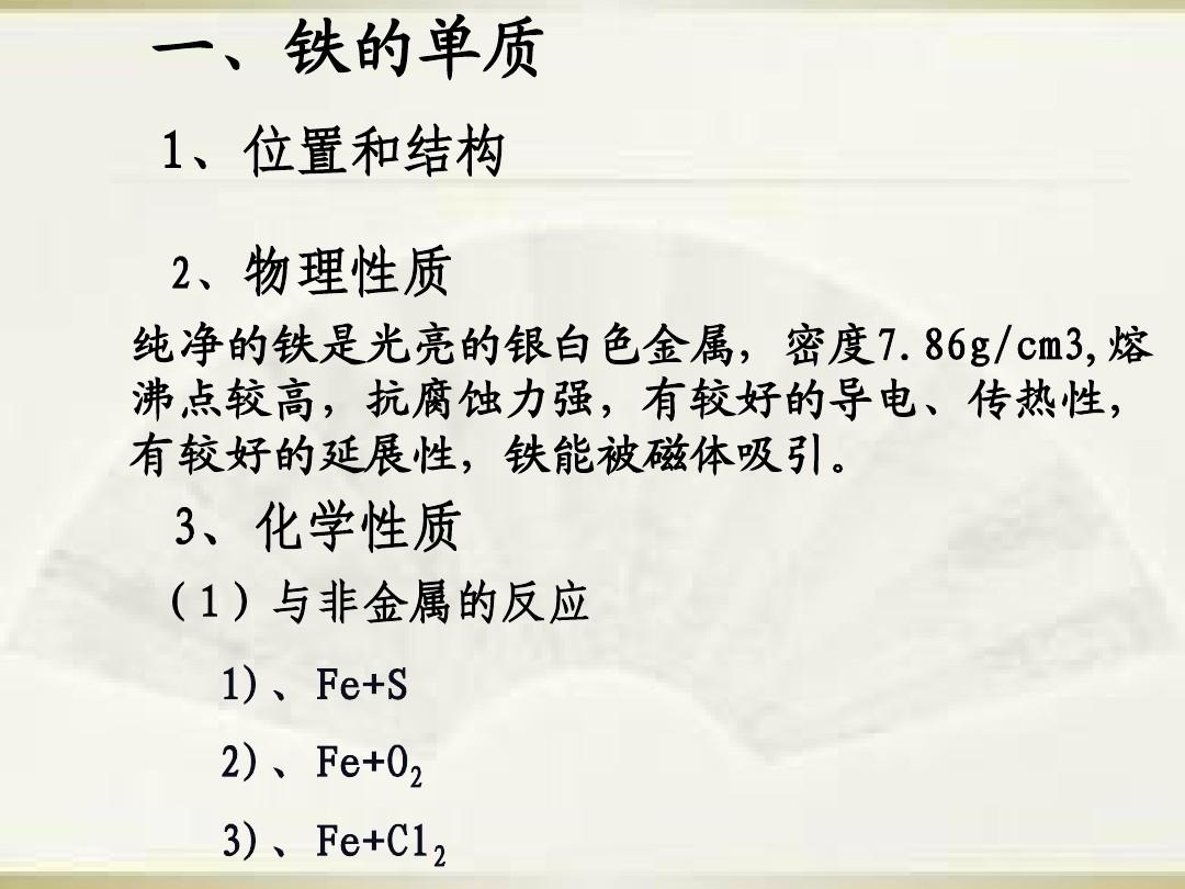 水密度是什么概念_水的密度是多少立方米_密度水的密度是多少