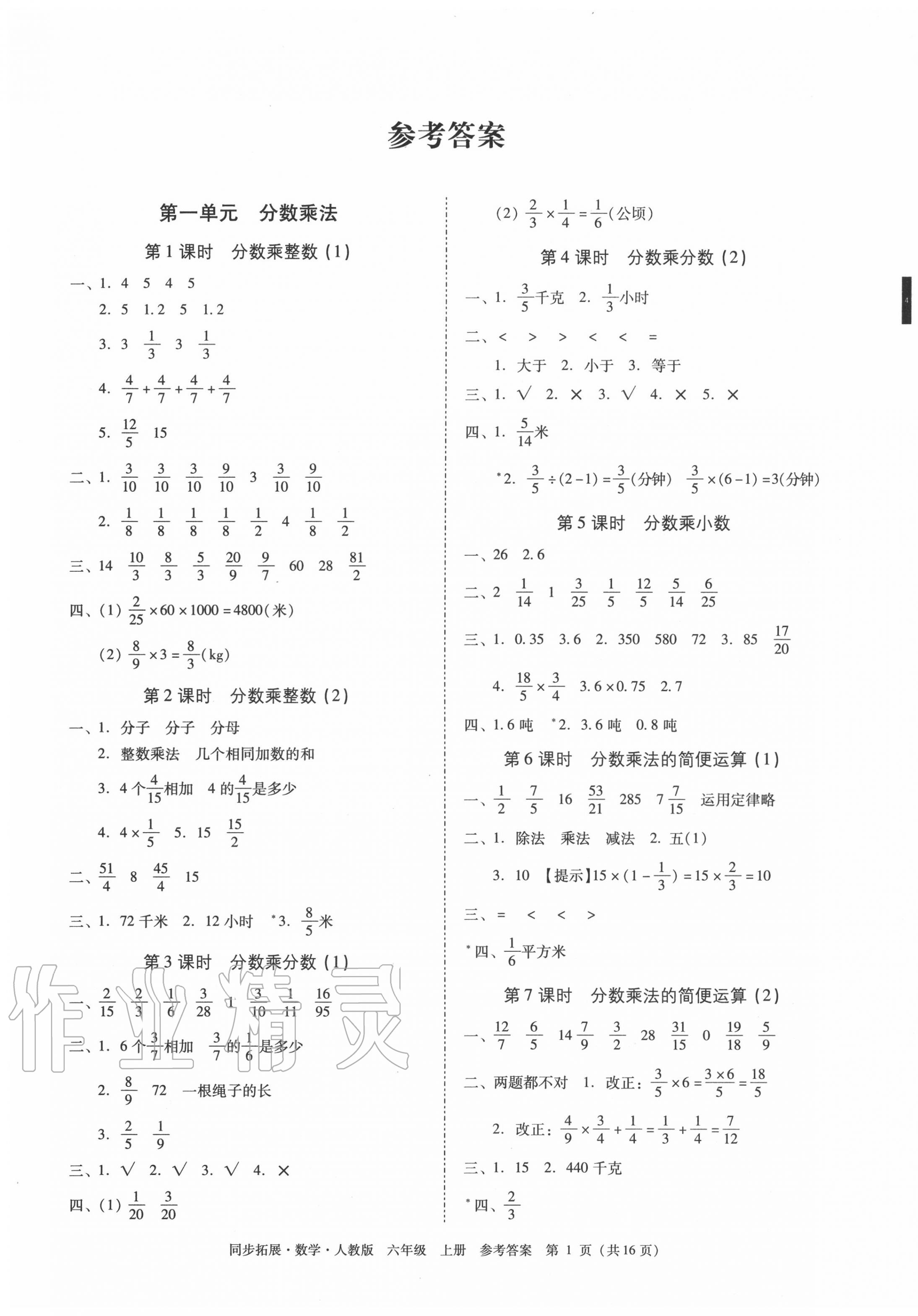 初中物理網(wǎng)絡培訓心得體會_高中物理網(wǎng)絡培訓心得體會_初中物理網(wǎng)絡培訓總結(jié)