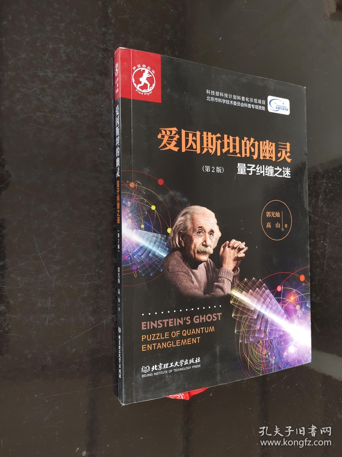 量子物理學圖片_量子物理圖像_量子物理科普