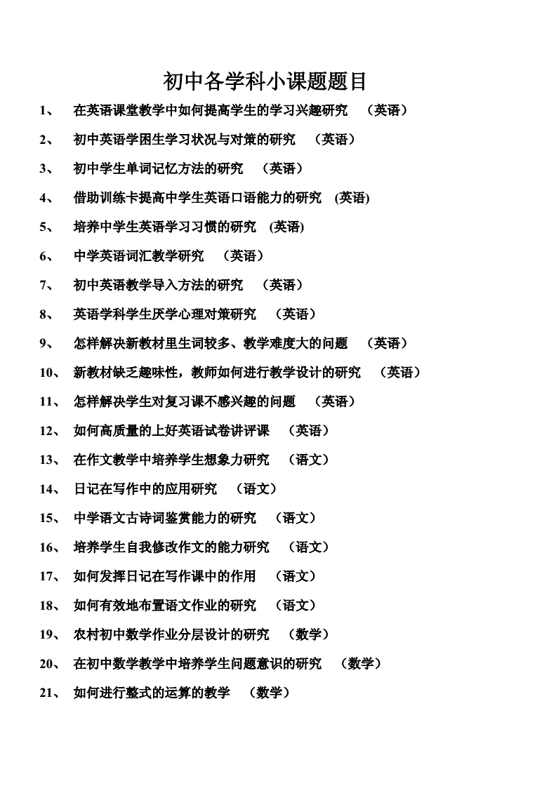 物理電學計算題解題技巧_物理電學解題方法_物理電學計算題技巧視頻