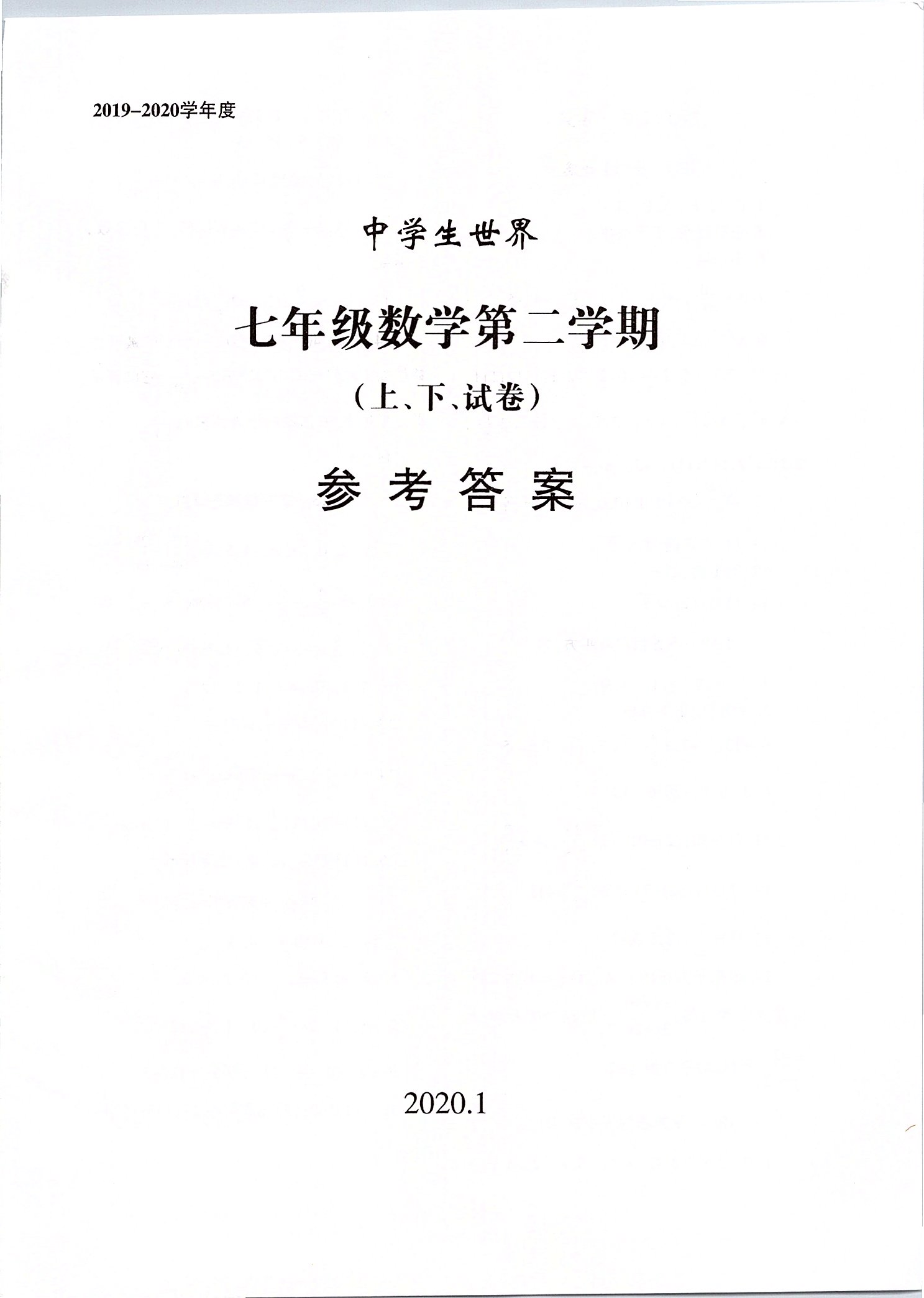 初二奧林匹克物理競賽題含答案_奧林匹克初二物理競賽試題_初二競賽物理試題匹克奧林答案