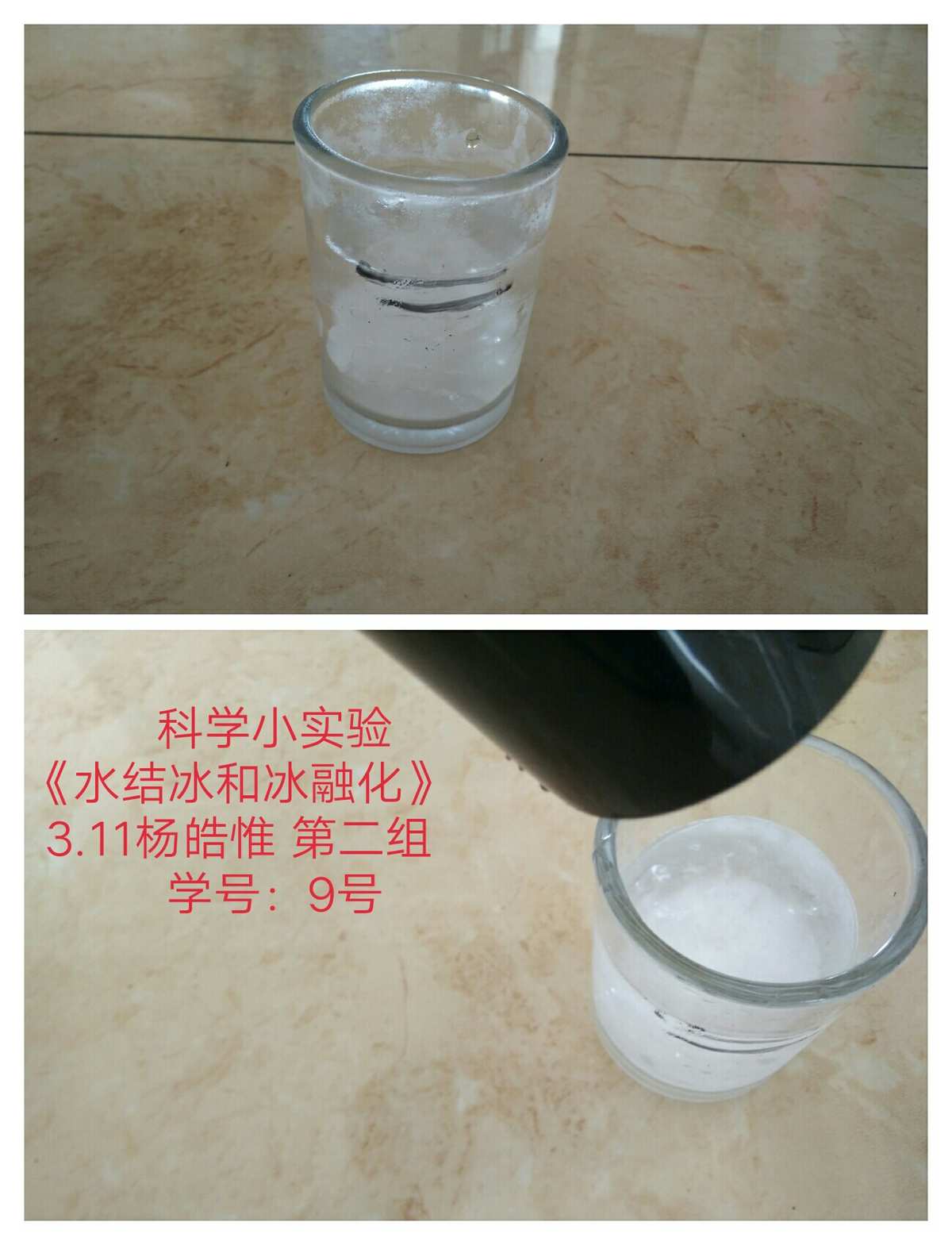 熔化和凝固的教學反思_熔化和凝固反思_熔化和凝固教學反思