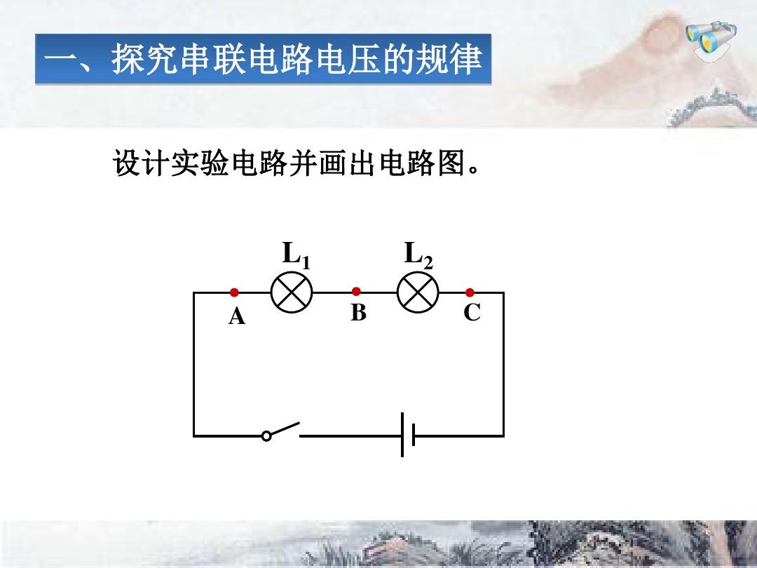 串聯和并聯的公式區別_串聯公式并聯區別圖解_串聯公式和并聯公式