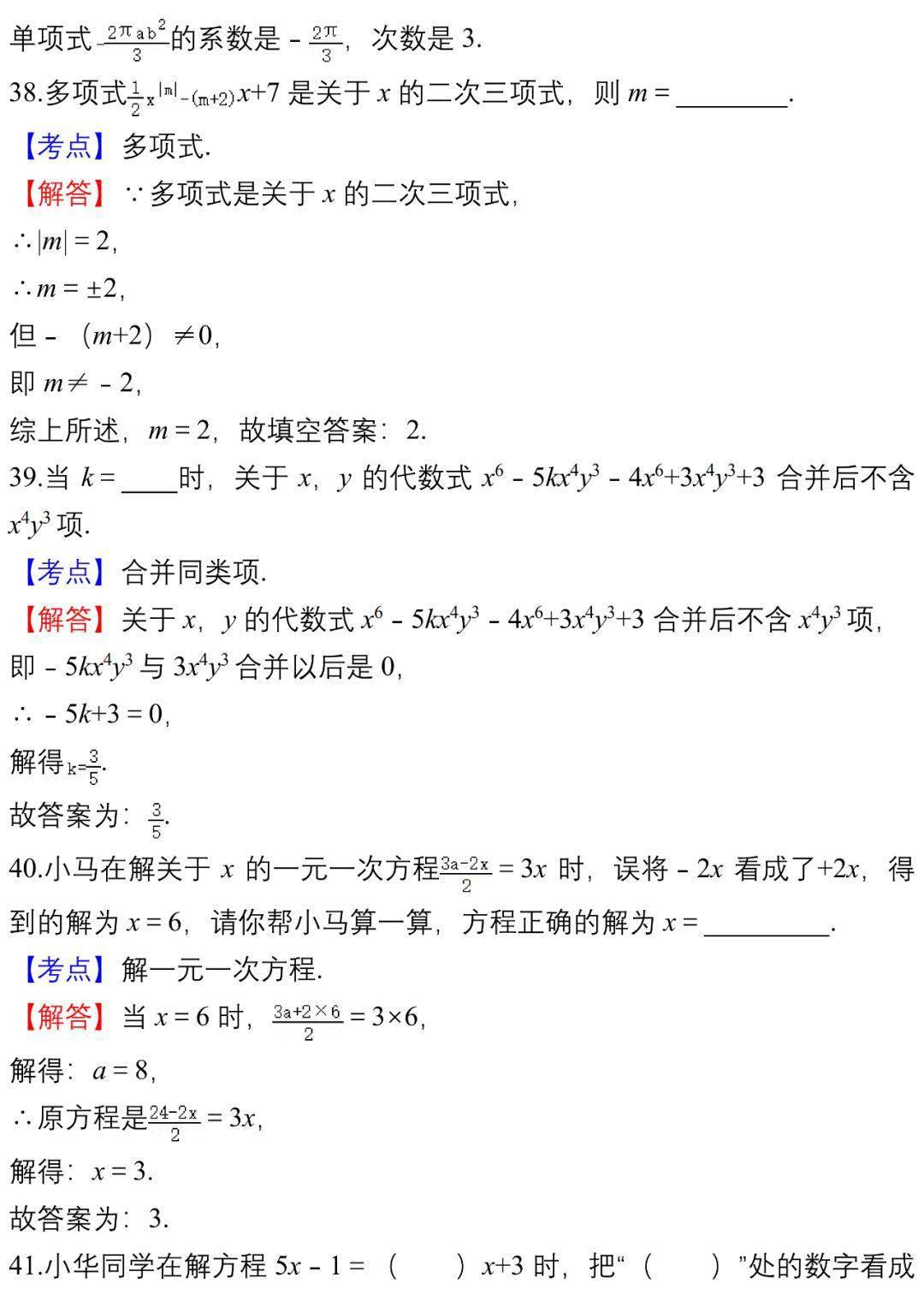 初中物理最難電學題_初中物理電學重難點題_初中最難的物理電學壓軸題