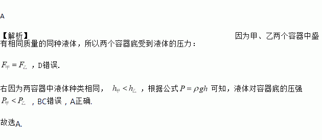 初中物理電學(xué)難題60道解析_初中物理電學(xué)重難點(diǎn)突破_初中物理電學(xué)重難點(diǎn)題
