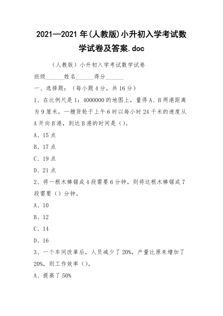 初三物理試卷分析怎么寫_初三物理試卷分析學生版_初三物理試卷質量分析