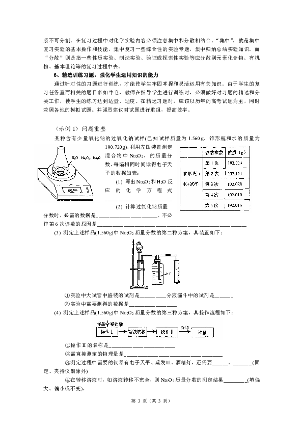初中物理公式及概念_初中物理公式概念總結_物理公式初中重點