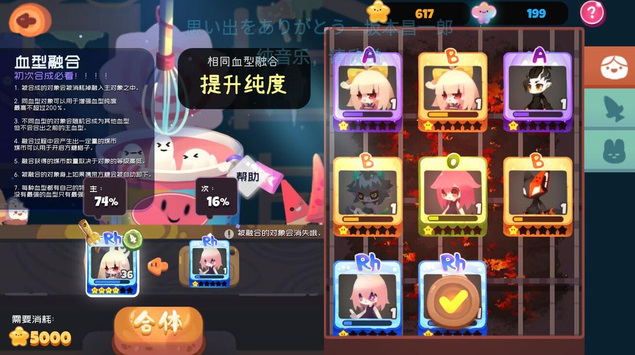 彈力果凍是什么游戲_彈力果凍下載游戲_彈力果凍有破解版嗎