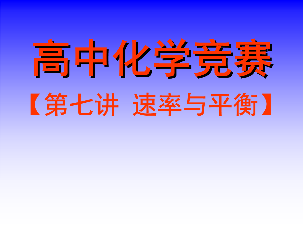 物理公式初中重點_初中物理公式的意思_初中物理公式及概念