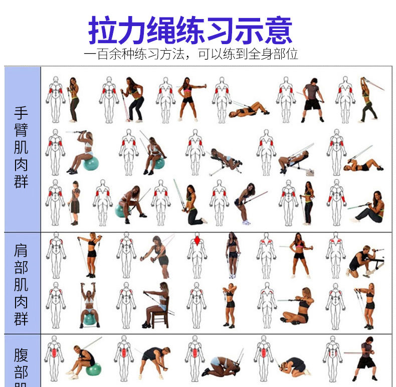 彈力帶健身怎么樣_彈力帶健身怎么樣_彈力帶健身怎么樣