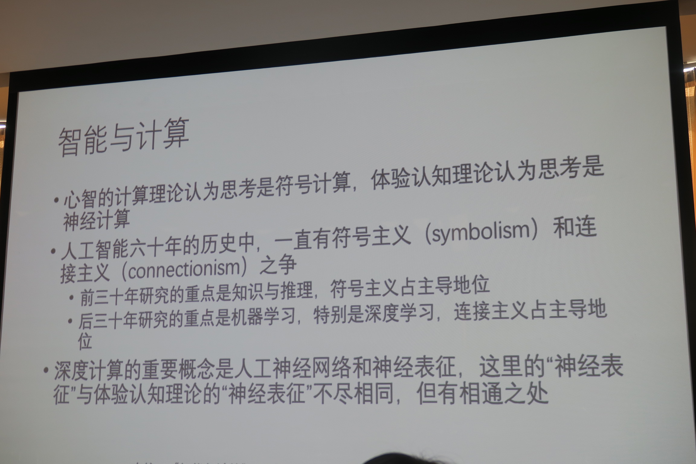 機械效率的符號讀作什么_機械效率符號讀作什么_機械效率符號發音