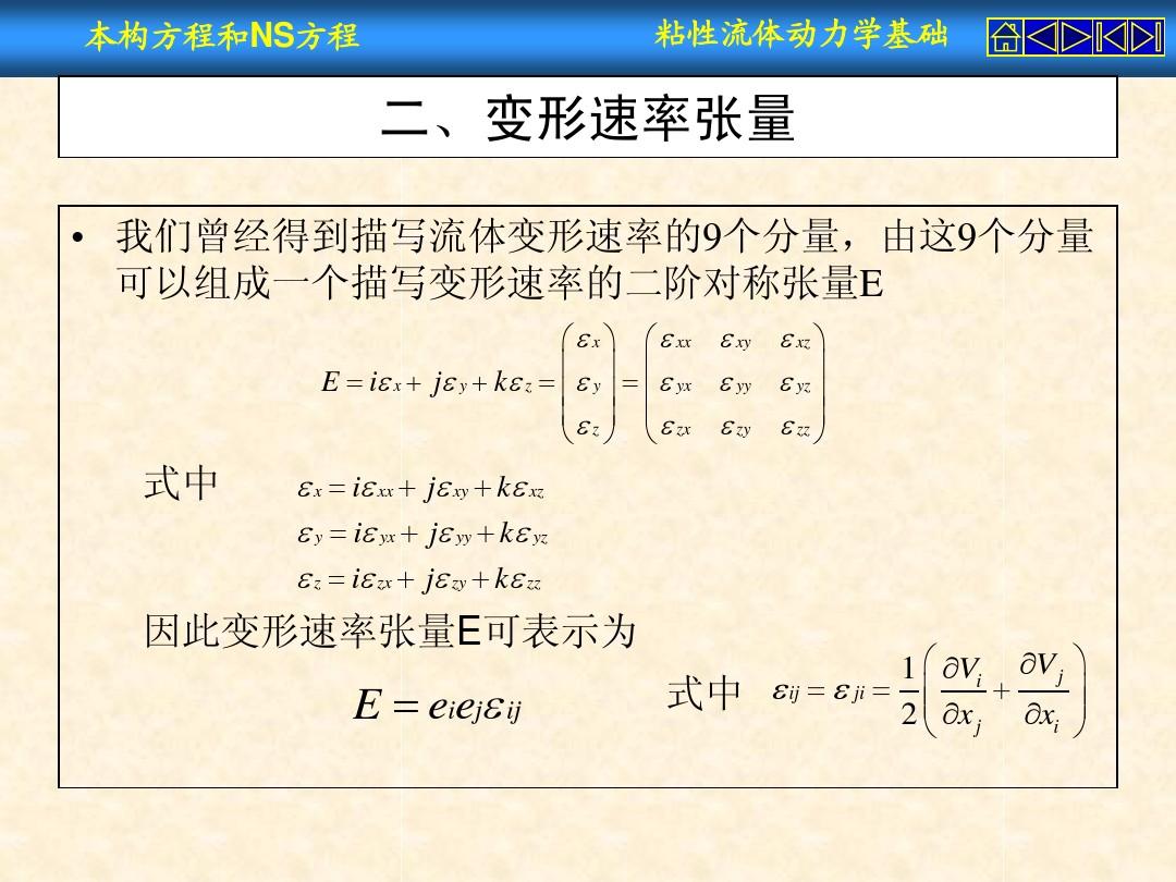 中考物理常用公式大全_中考物理常用公式_中考常用的物理公式