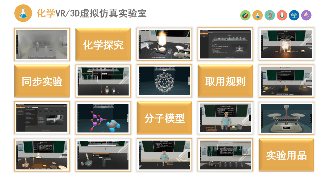 虛擬物理實驗室安卓版_虛擬物理實驗的基本特征_物理虛擬實驗室app下載