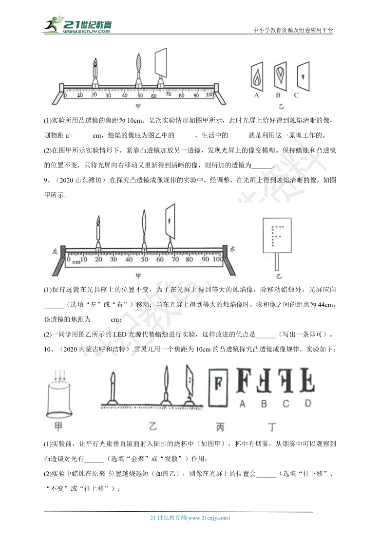 光的折射圖典型例題_折射題中典型題_典型折射例題圖解