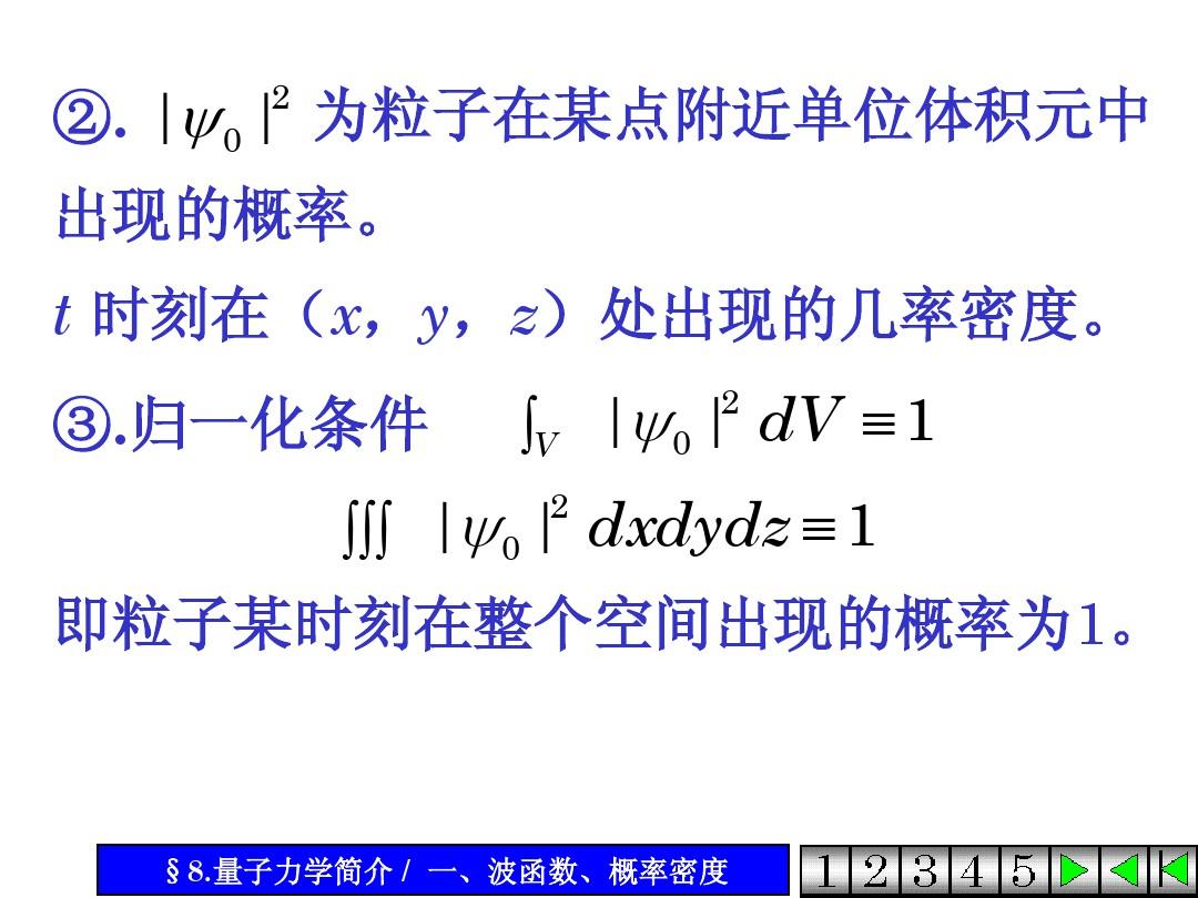 量子物理到底是什么_在物理學(xué)中,量子指什么_量子物理學(xué)的定義
