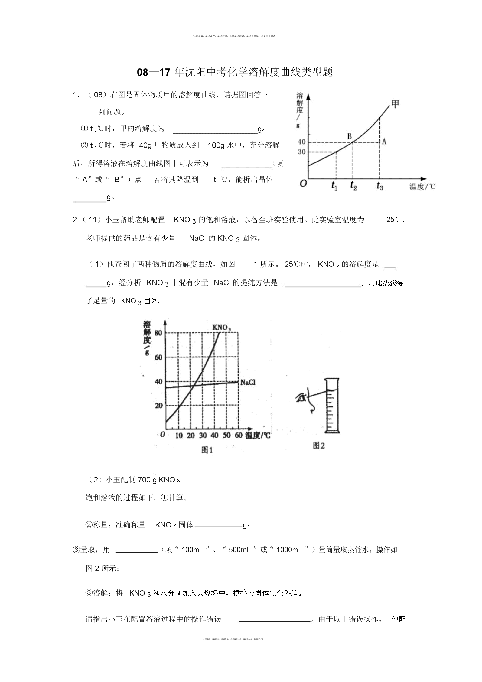 學好初中物理的方法_學好初中物理的方法_學好初中物理的方法