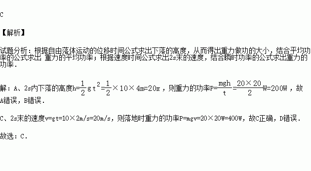 自由電子的能量公式_公式自由落體運(yùn)動(dòng)公式_自由落體公式